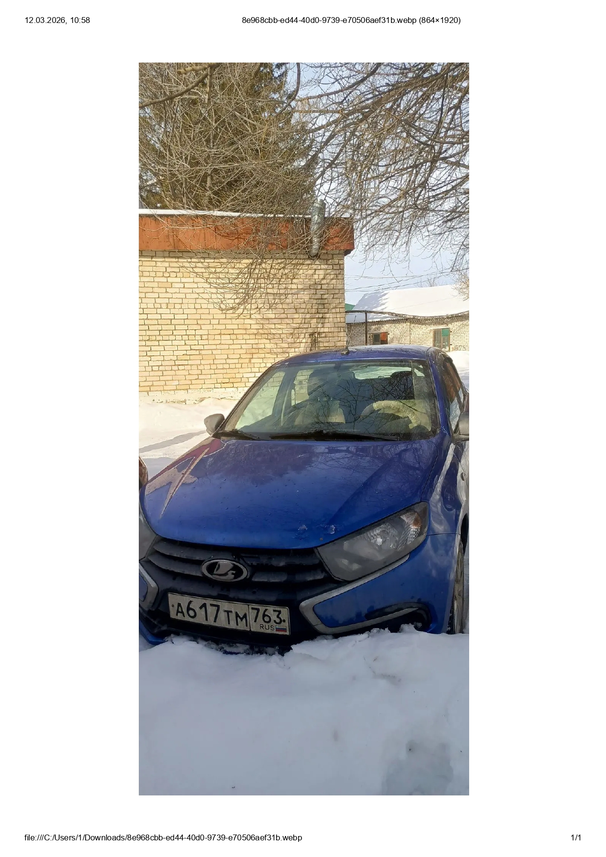 LADA GRANTA, 2018
